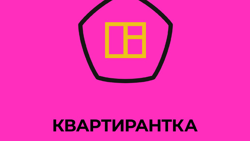 «Квартирантка», житейские истории