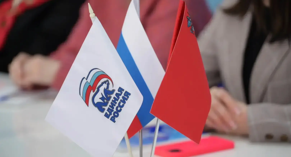 Слово избирателям