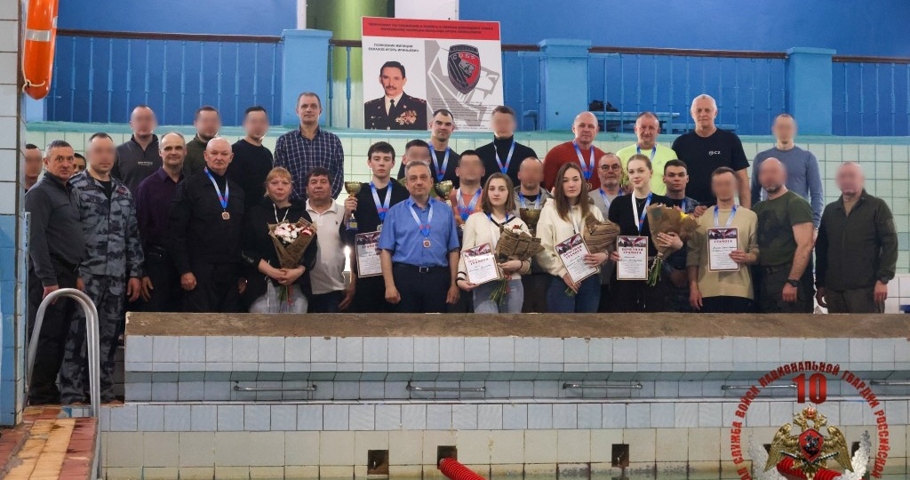 Сотрудники и ветераны ГУ Росгвардии приняли участие в чемпионате по плаванию в память первого командира СОБР