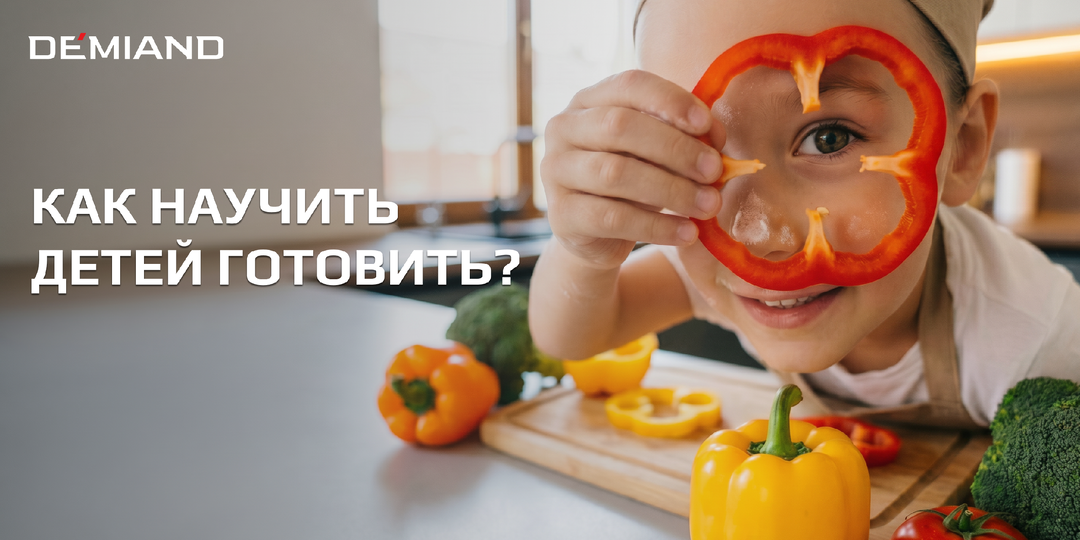 Как научить детей готовить: правила, лайфхаки и простые рецепты
