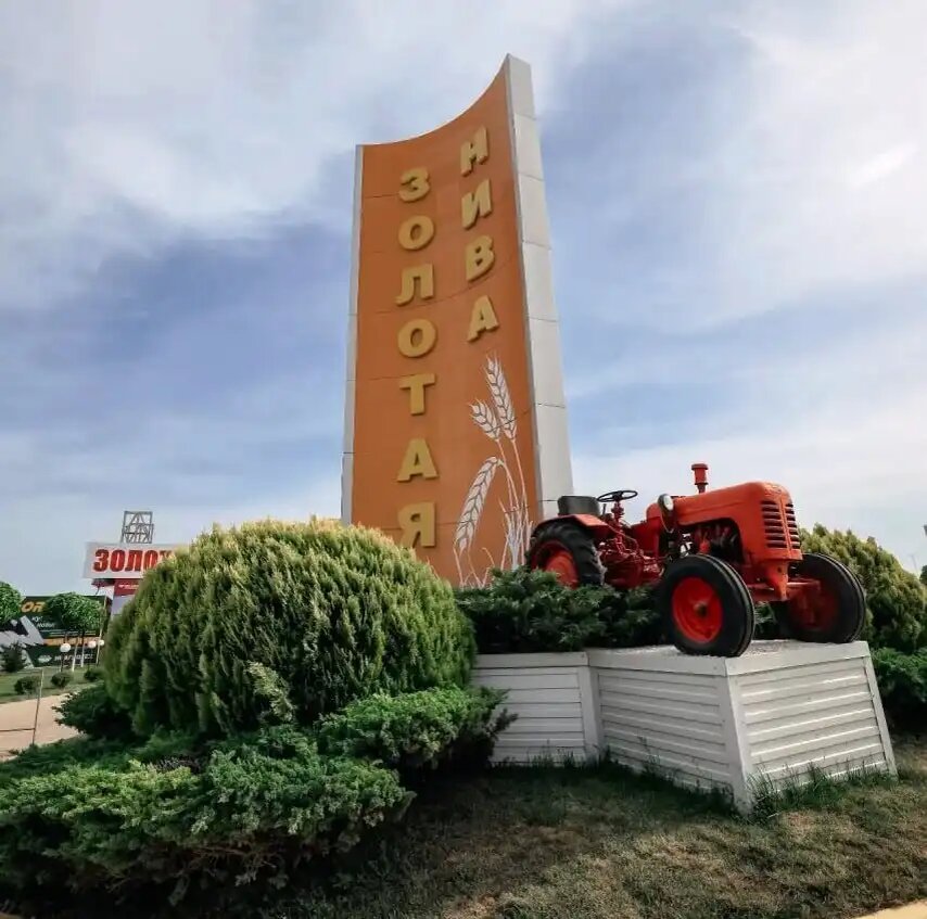 Агропромышленная выставка «Золотая Нива» 2026