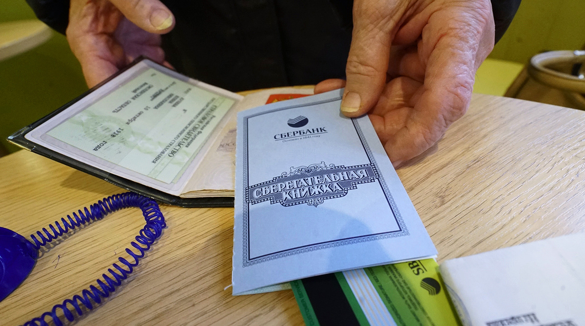 фото Игорь Зарембо/РИА Новости