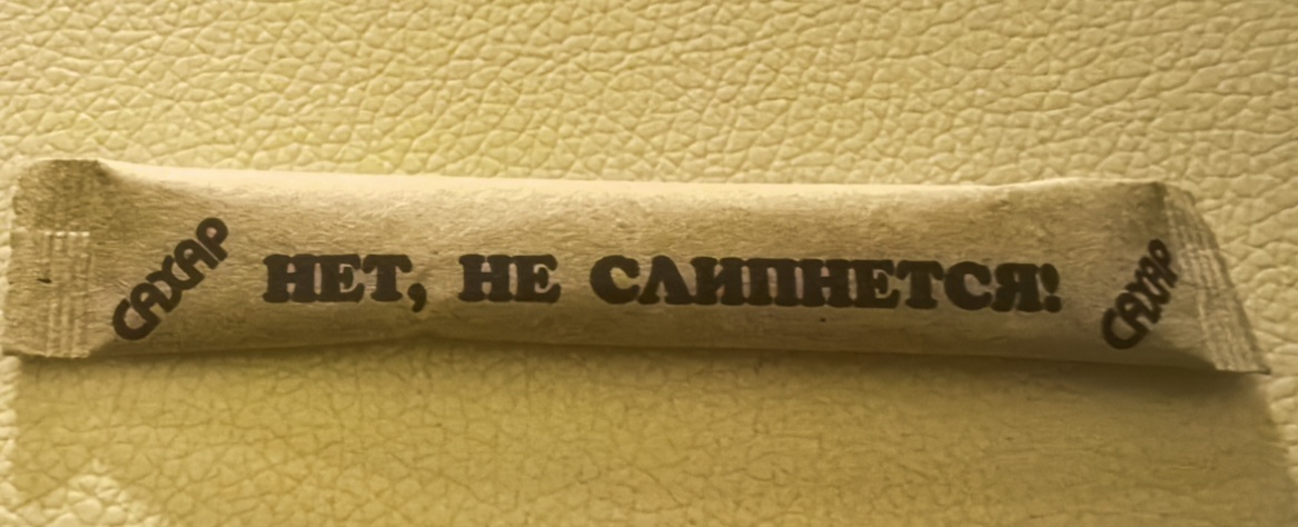 Предлагаю новый мем. Принято. 