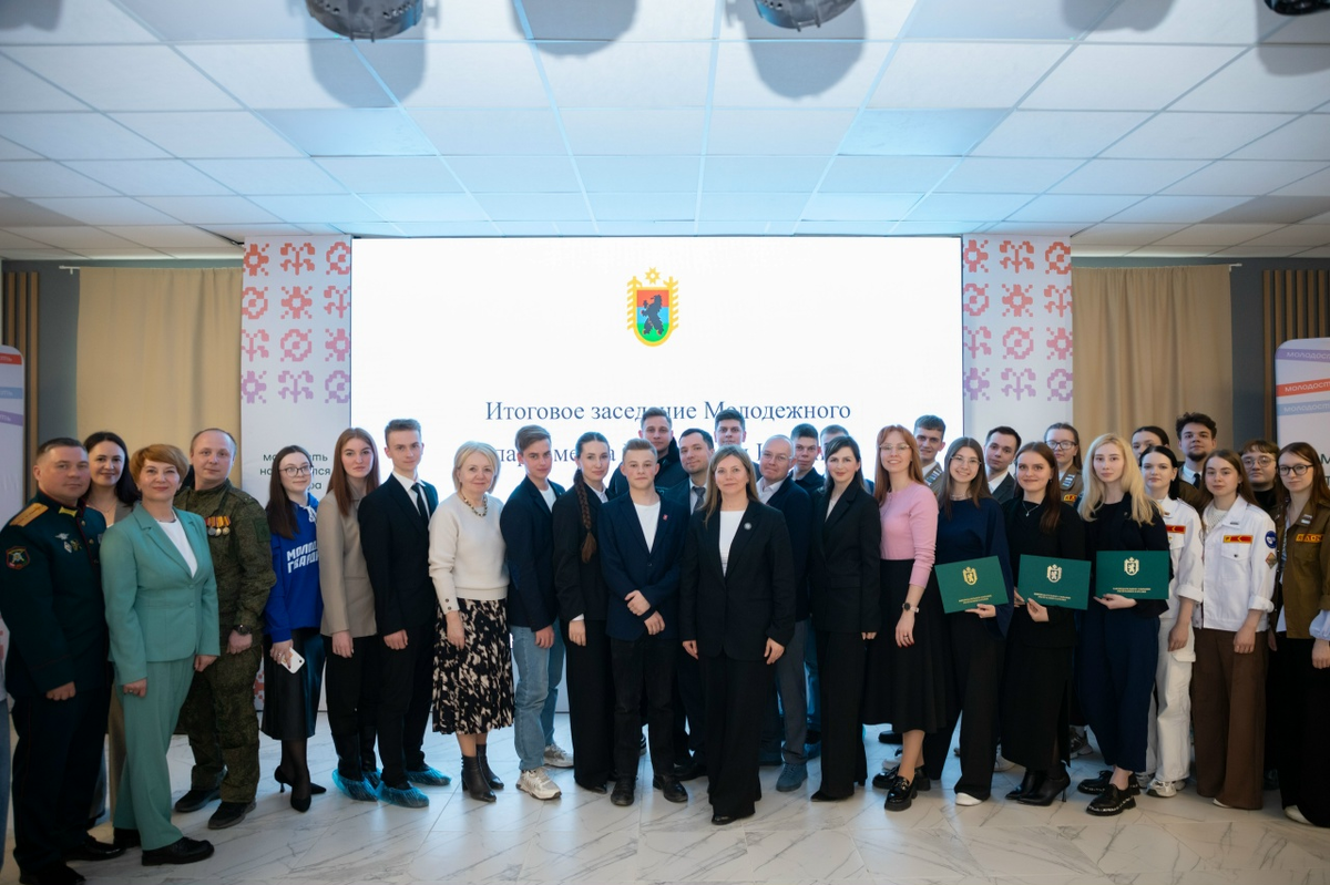 Молодежный парламент Карелии