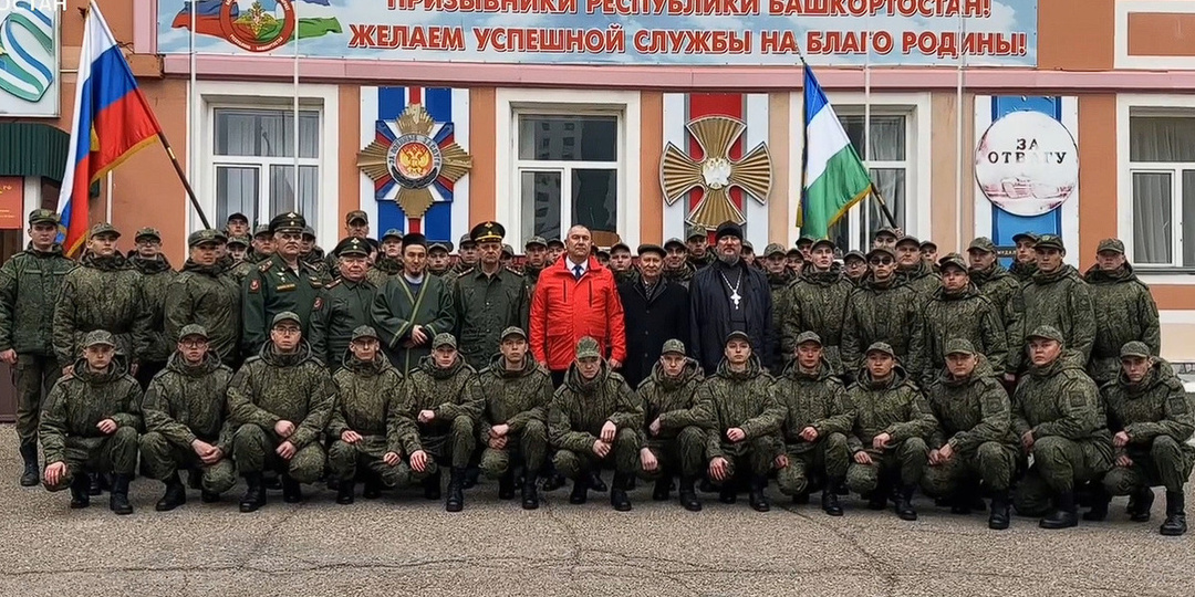 В Уфе на службу отправили 50 новобранцев