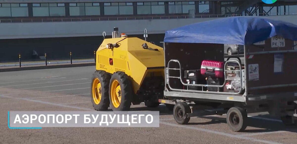 Фото - вырезка репортажа МИР24