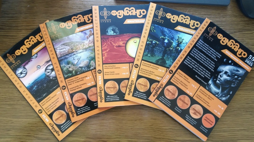 Наш старый-добрый "Фанданго"  (с) Фото: Юлиана Орлова