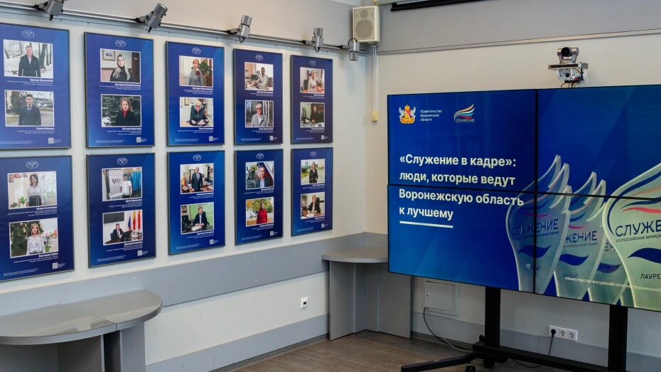 В Воронеже открыли фотовыставку о людях, которые ежедневно управляют жизнью городов и сел