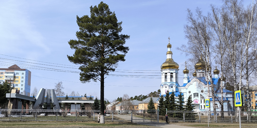 Мыски