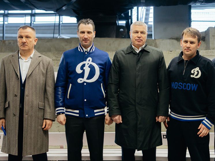     Фото: сайт ХК "Динамо"