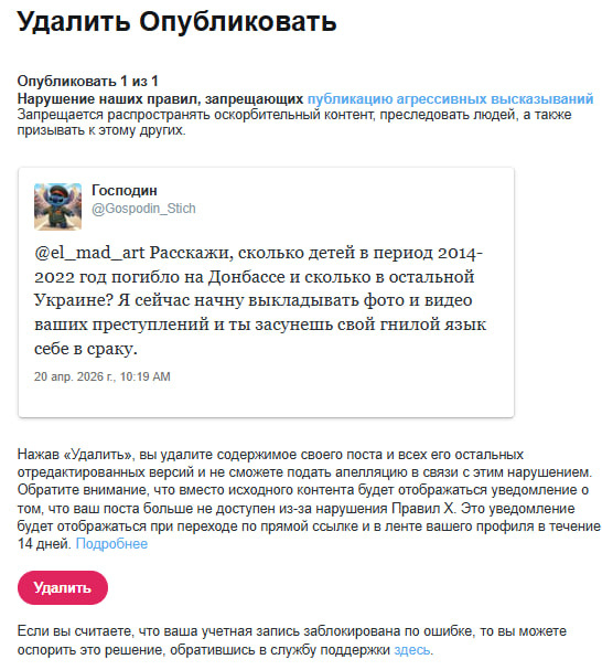 -2