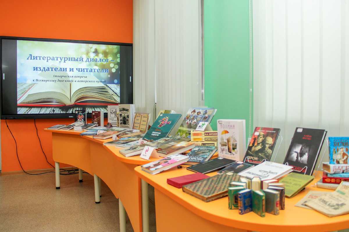 Книжная выставка. Фото Галины Малышевой.