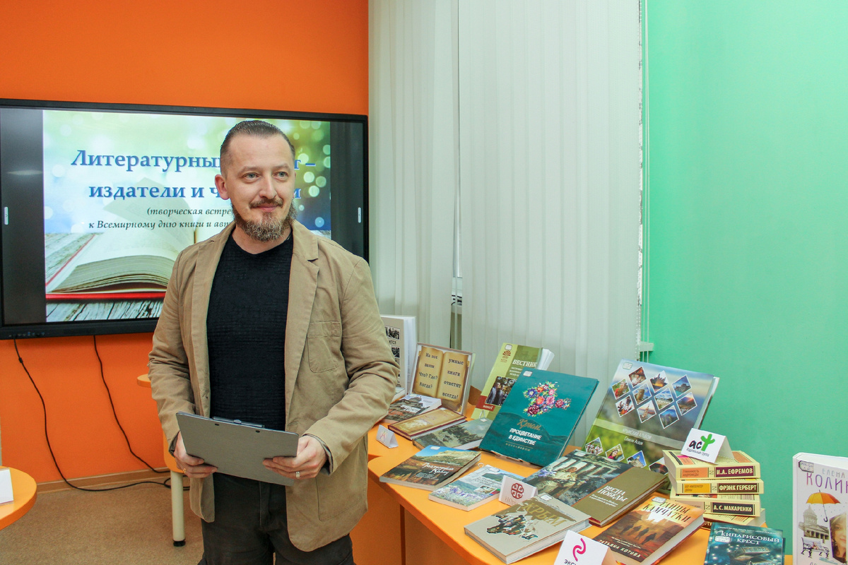 Александр Кротко. Фото предоставлено библиотекой.