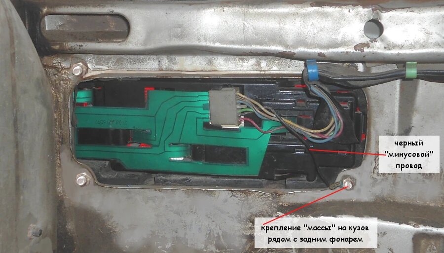 Масса задних фонарей