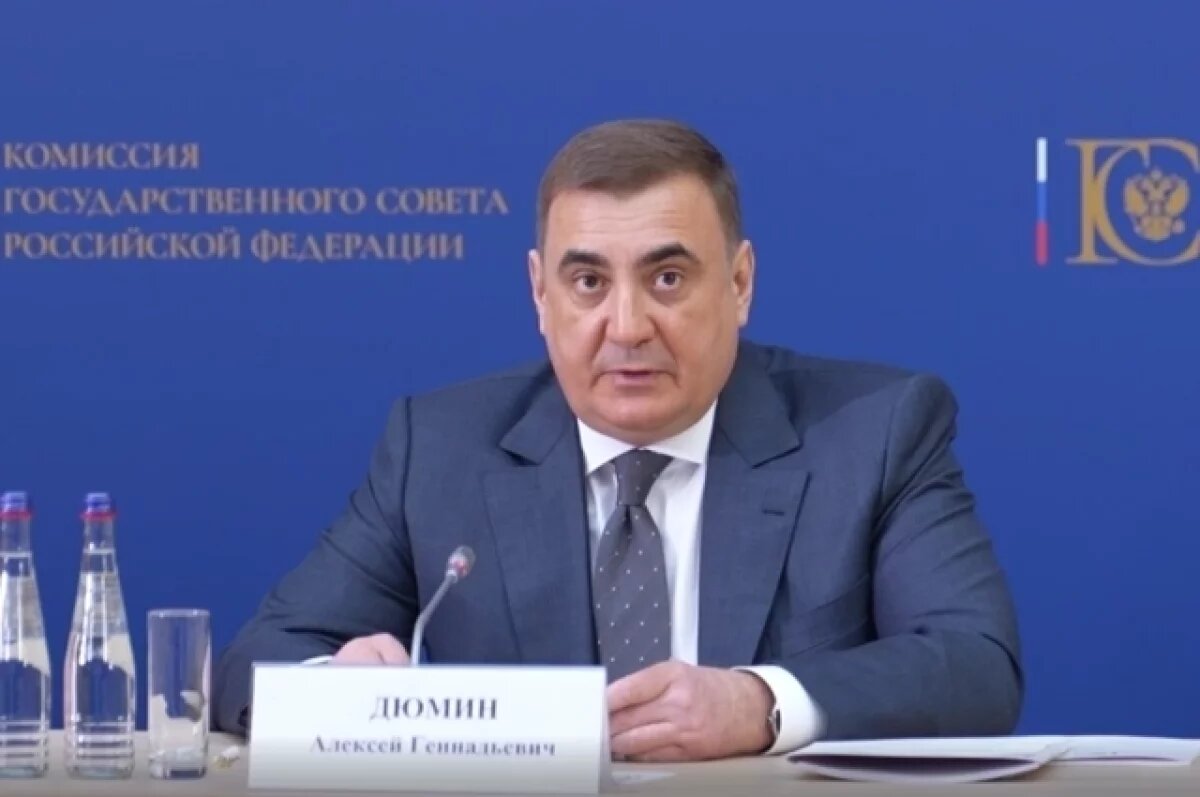    Дюмин указал на важность укрепления традиционных ценностей для культуры РФ