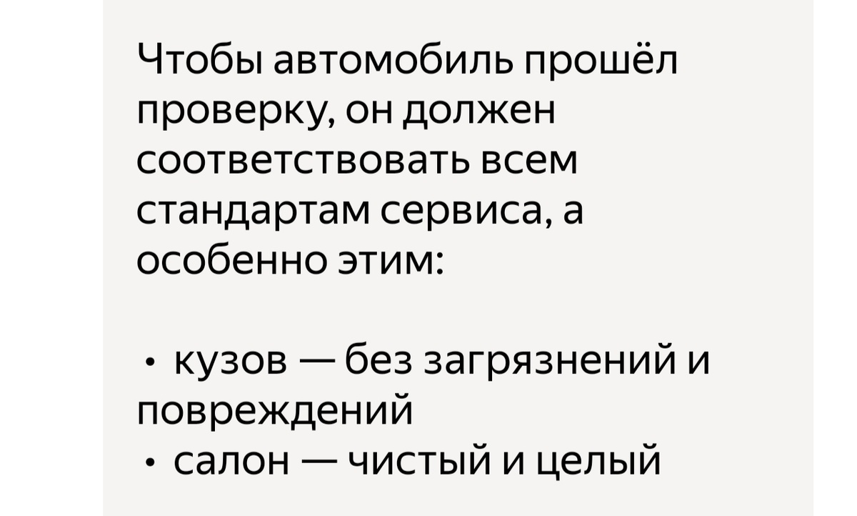 Скрин