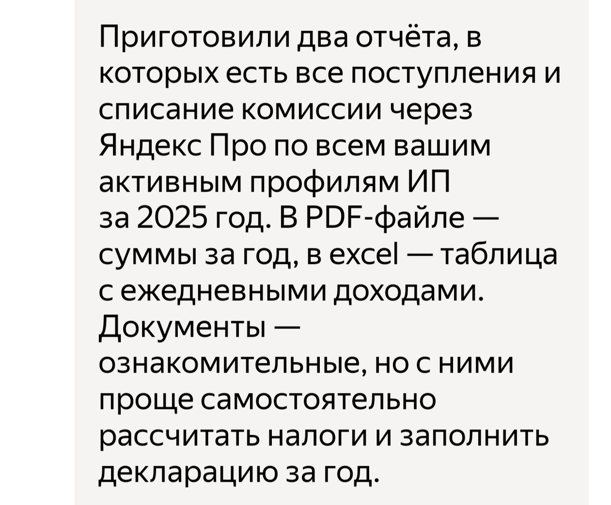 Скрин
