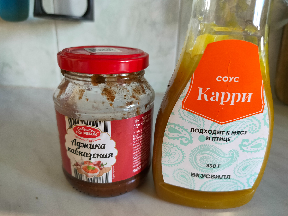 Испльзую то, что было в холодильнике 