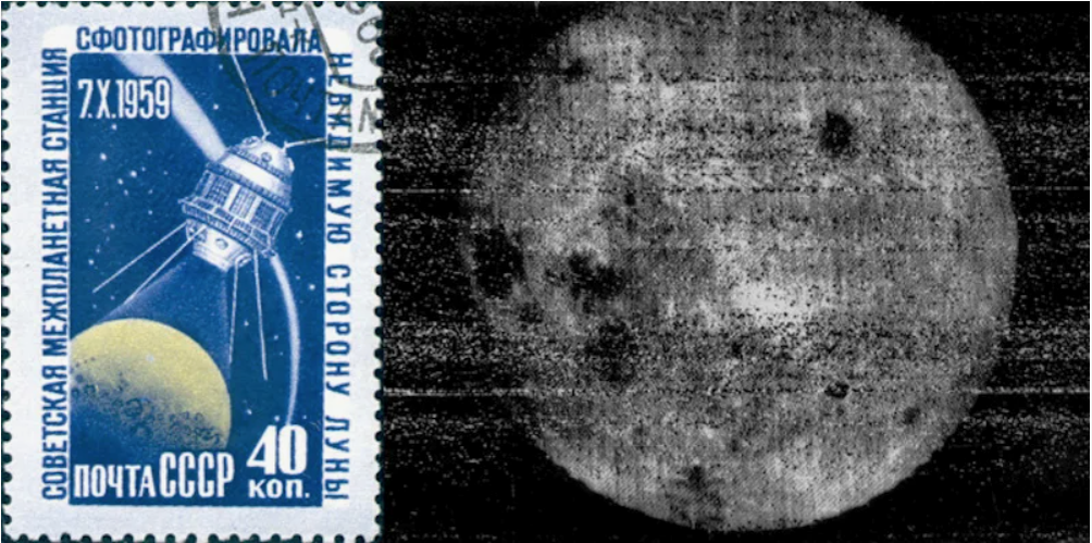 "Луна-3" на почтовой марке и первое фоо обратной стороны Луны