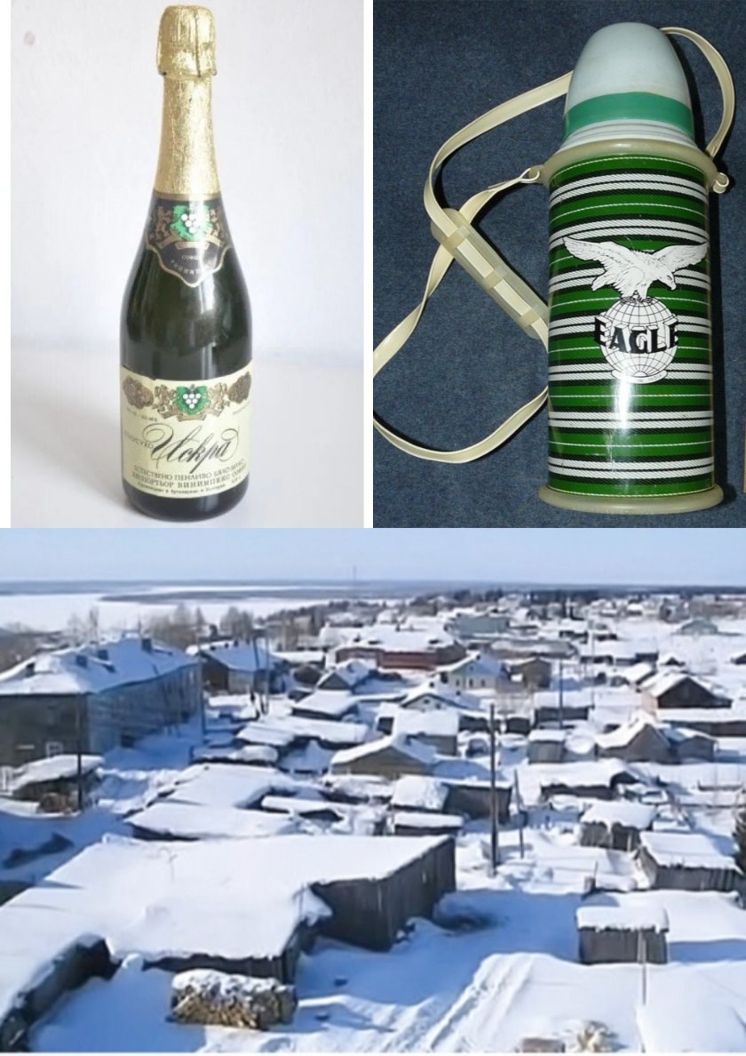 Коллаж BV.