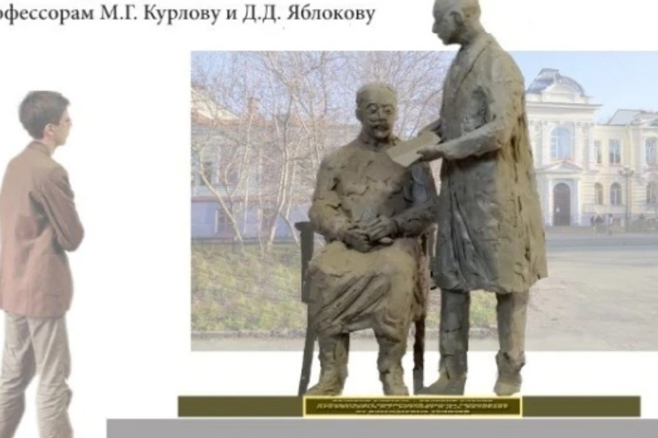   Макет памятника ученым-медикам Курлову и Яблокову. Фото предоставлено пресс-службой гордумы