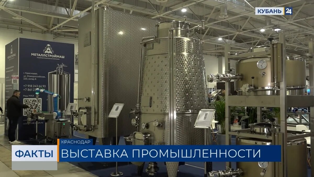    Скриншот видео телеканала «Кубань 24»
