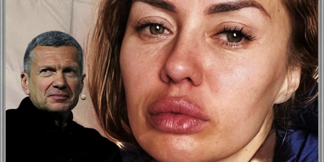 "Закрой грязный рот, потрёпанная" - Соловьёв устроил разнос Бони в эфире, пока она плакала в айфон из Монако