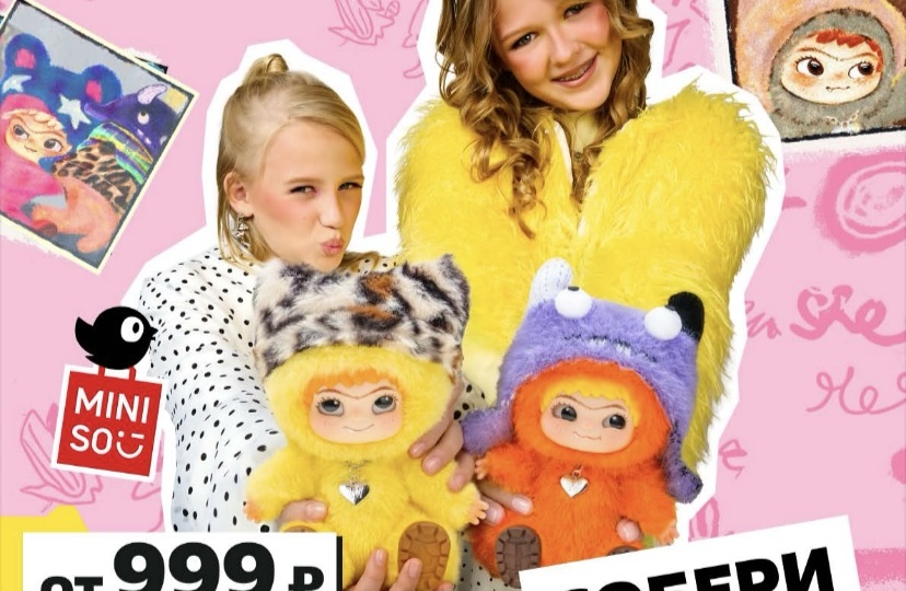 😱 ПОСЛЕДНИЕ НОВИНКИ АПРЕЛЯ В ЧИЖИКЕ: игрушка Вакуку, шашлык и майские праздники 🧸🍖