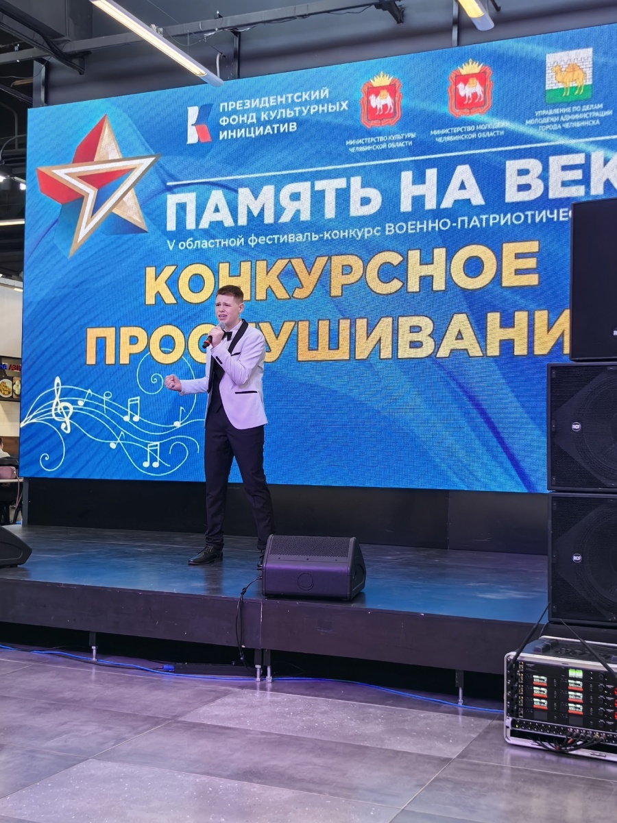 Фото автора. Максим Фомин на конкурсном прослушивании очень проникновенно исполняет песню "Солдатский конверт".