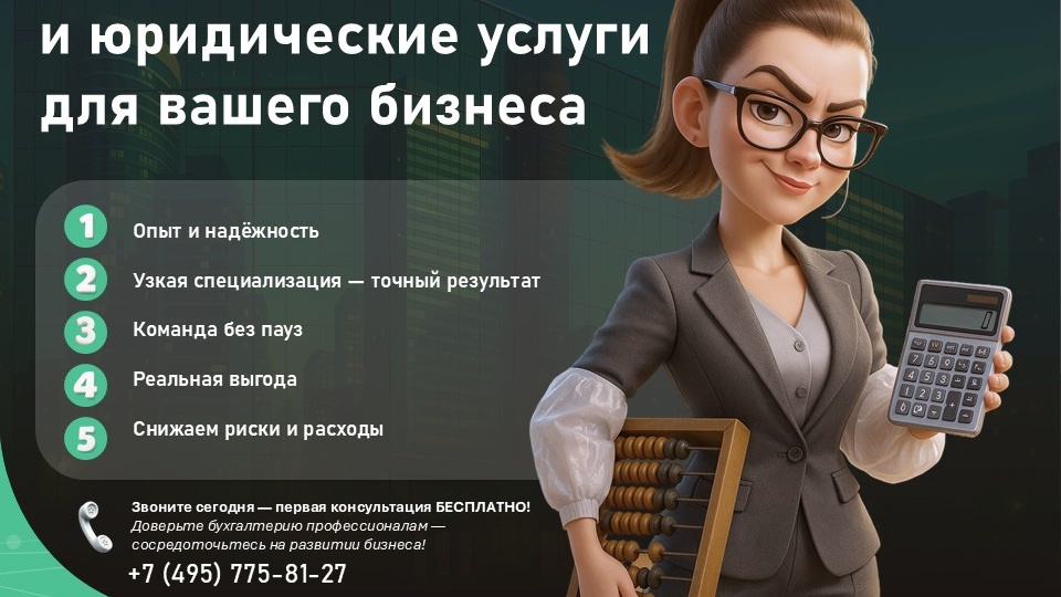 Вызывают в налоговую - что делать?