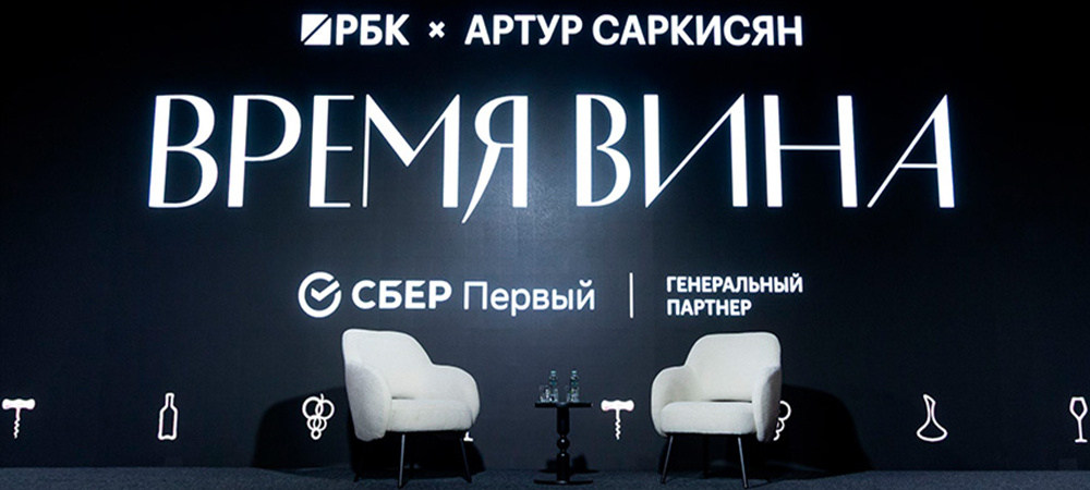 AddWine на форуме «Время вина»