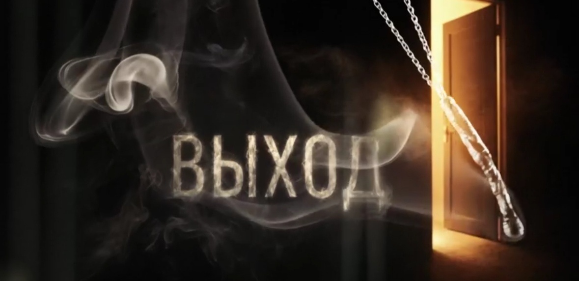 О чем мелодрама "Выход" (2026)? Подробное содержание всех ее серий. Чем закончится последняя серия сериала на России-1? Кто мстит Софии? 