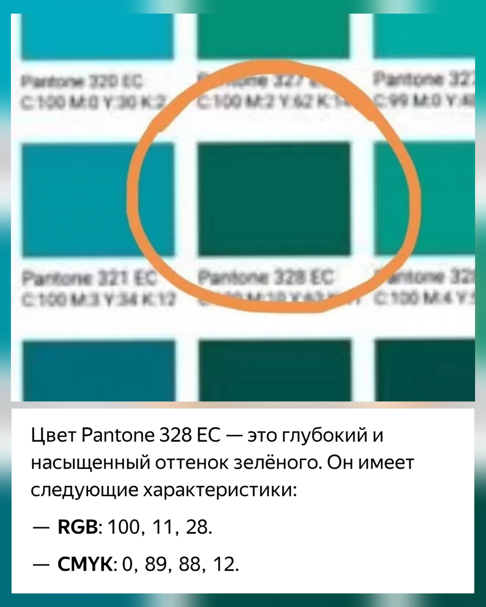 Прошу прощения за качество палитры.
