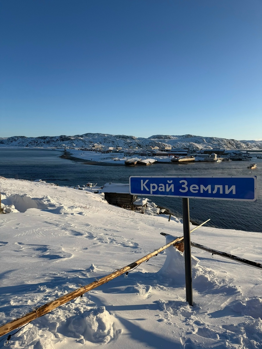 Обзорная площадка