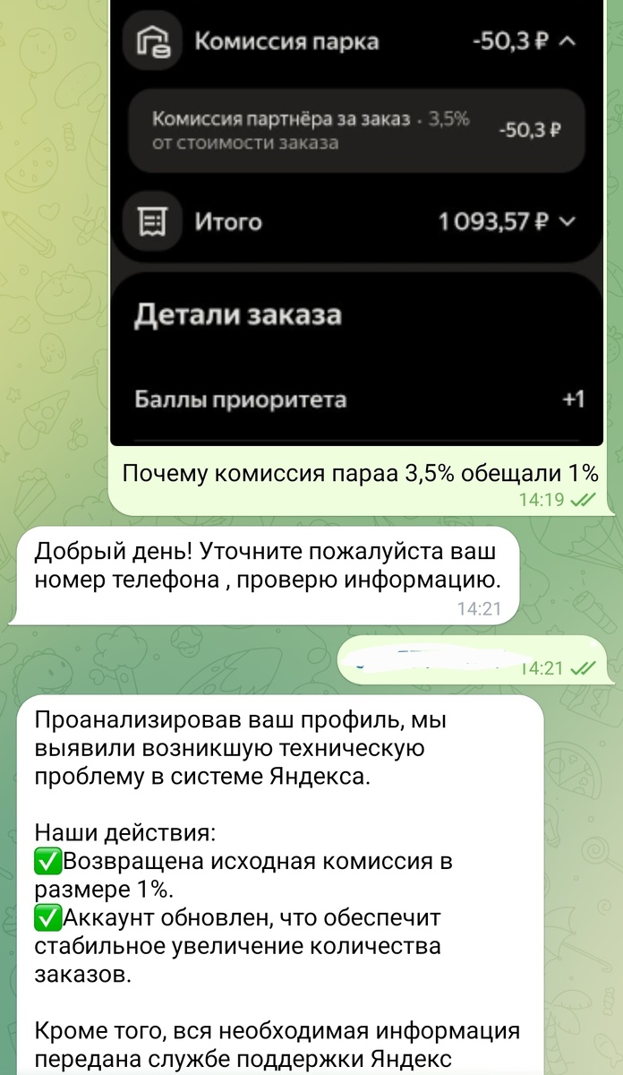 -2