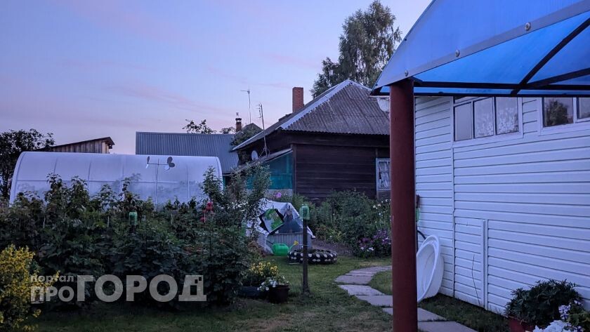    Про Город