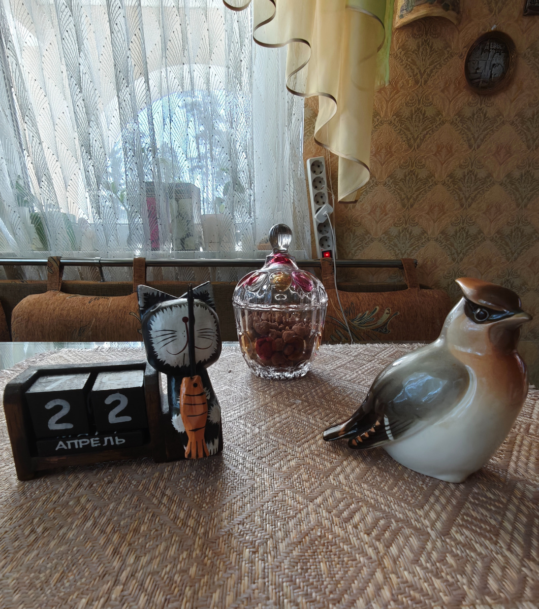 22 апреля на календаре