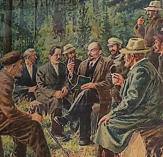 Знакомство с Лениным