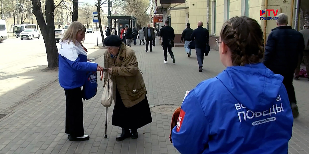 Воронежцам раздадут более 225 тысяч георгиевских лент