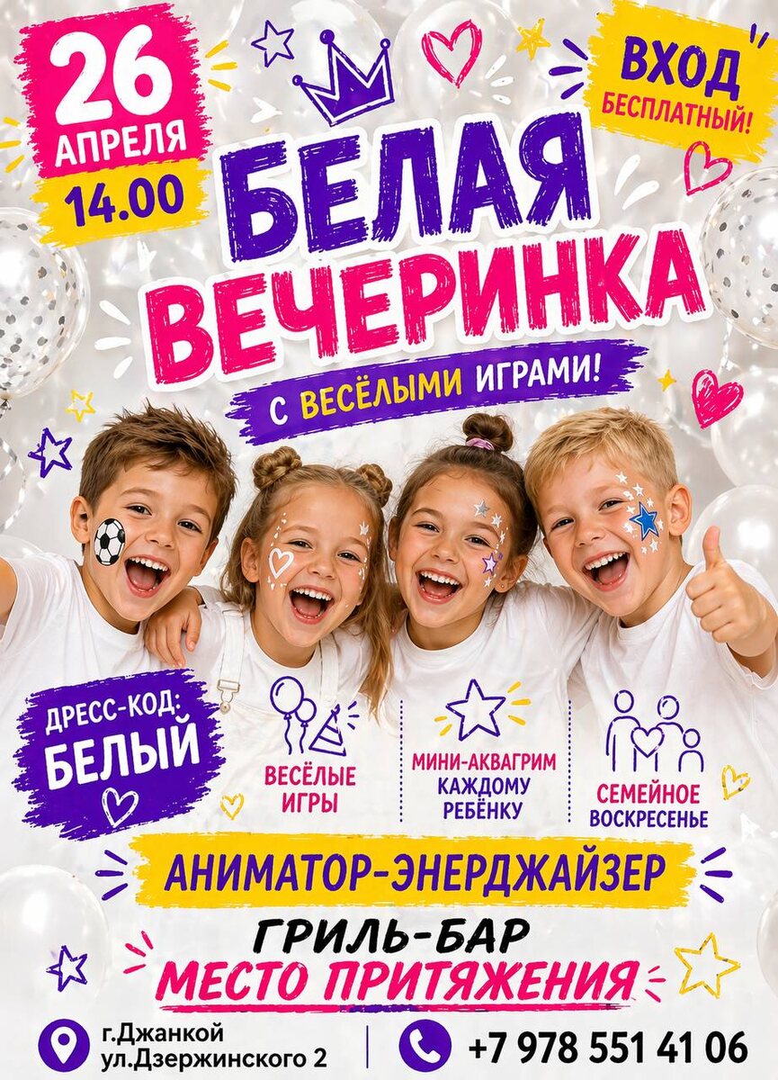 Источник: prityazheniya.ru