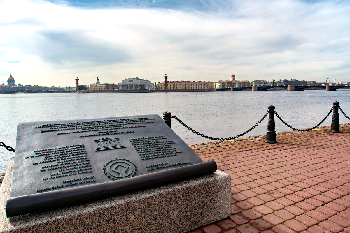 Знак ЮНЕСКО на стрелке Заячьего острова