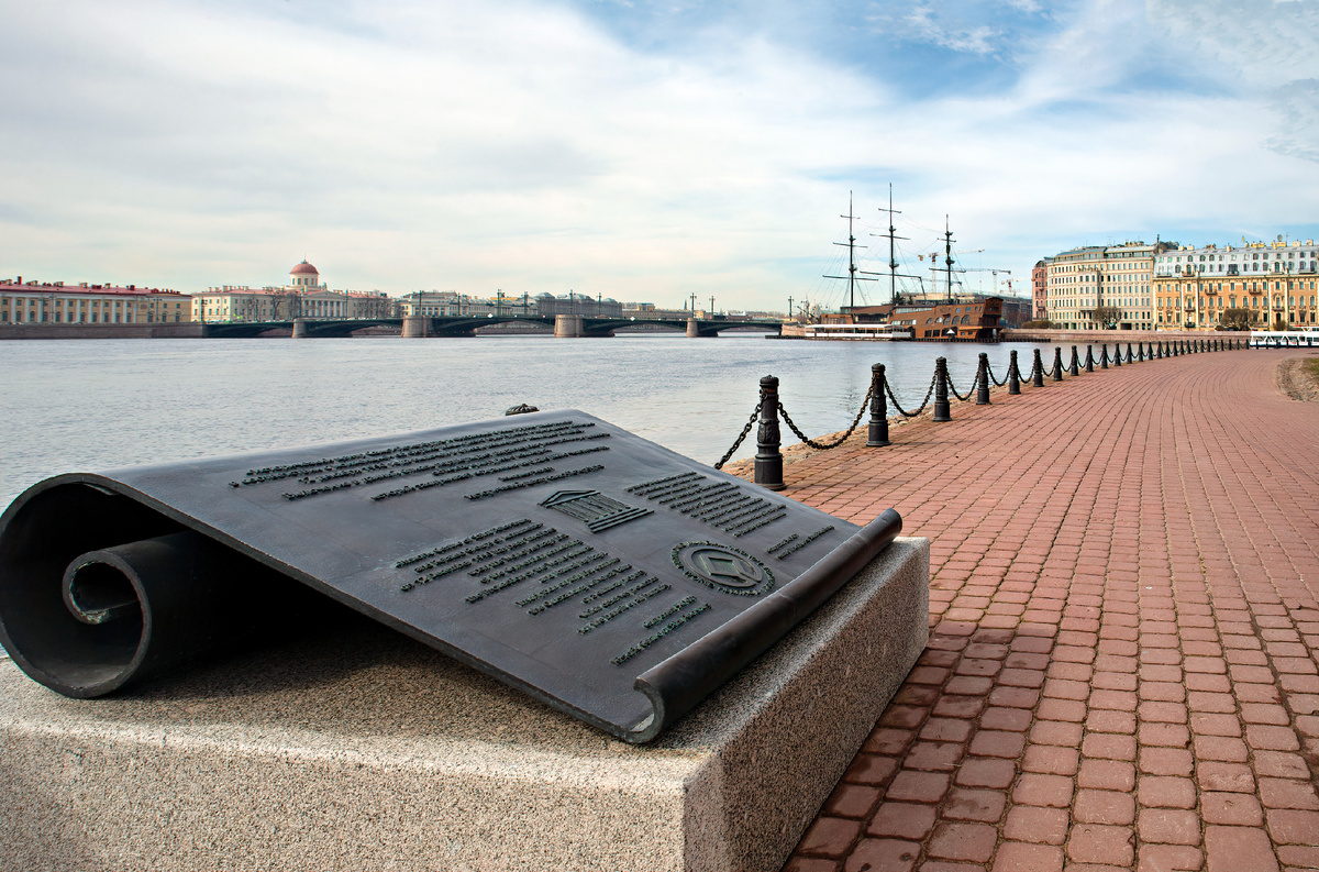 Знак ЮНЕСКО