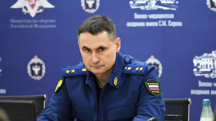    Прокуратура Санкт-Петербурга