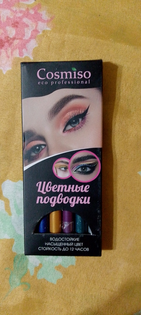  Всего в упаковке 6 штук 