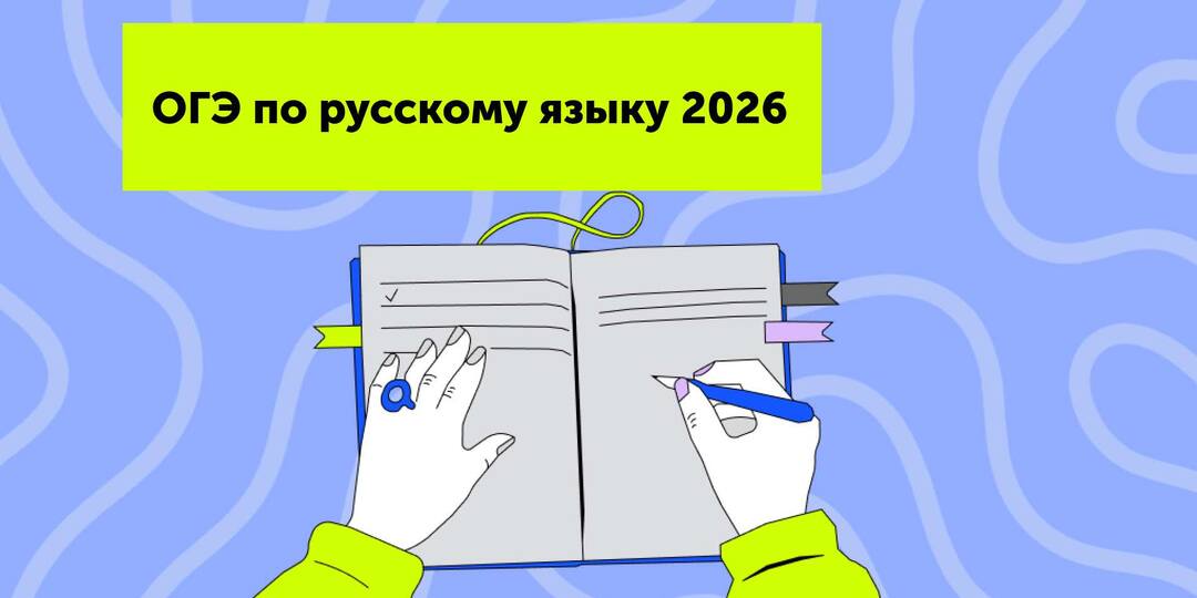 Темы сочинений 13.3: группировка по блокам