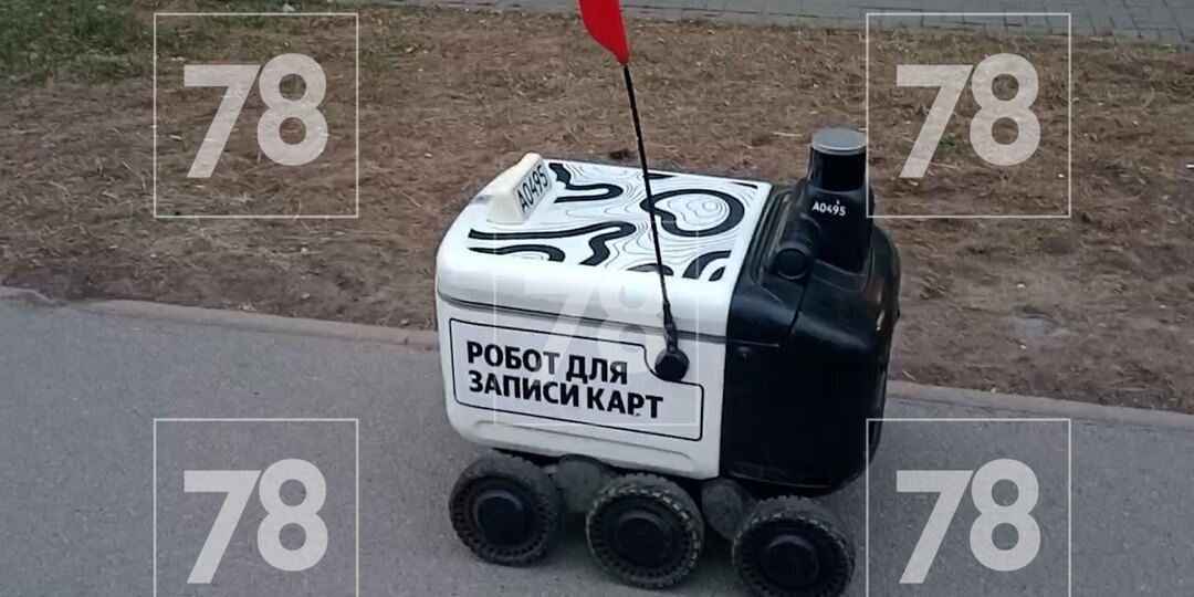 География роботов-доставщиков может расшириться в Петербурге