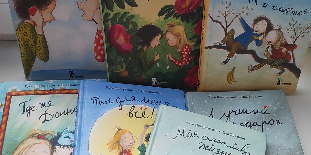 Как одна книга заставила мою дочь читать запоем: истории о Дюнне от Русе Лагеркранц