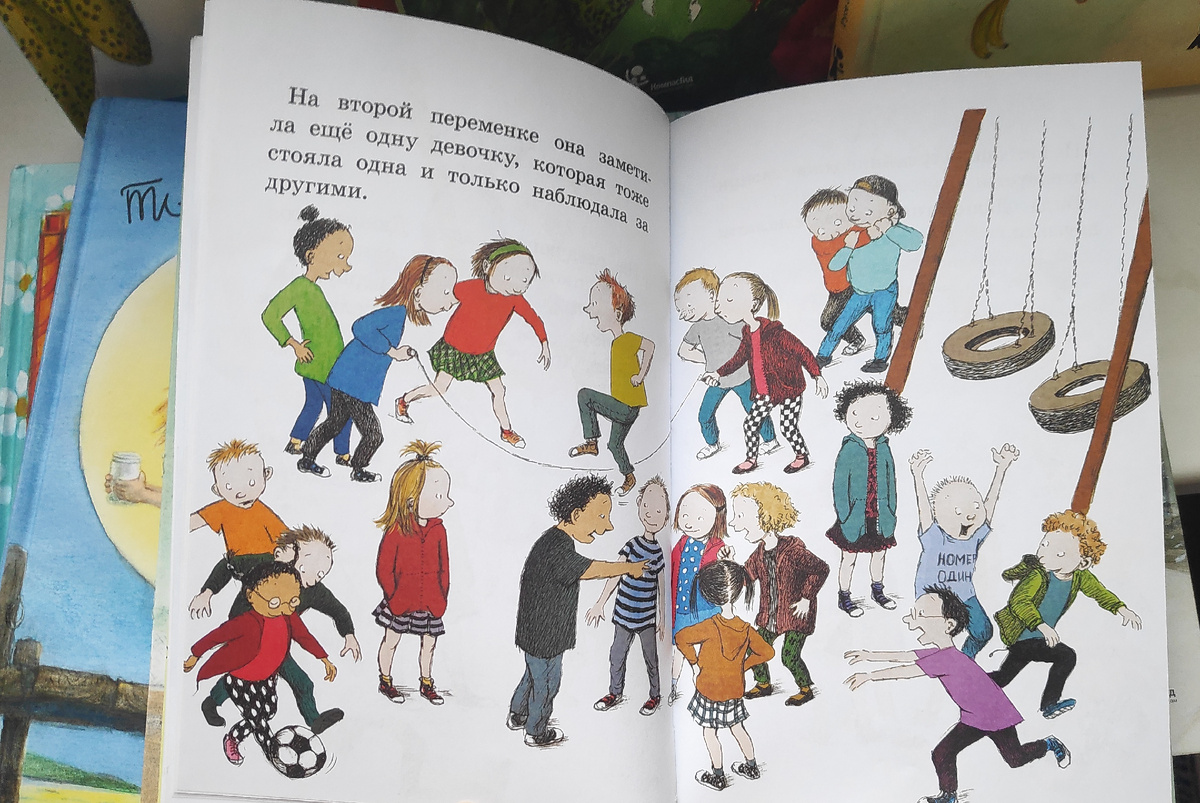 Книга Моя счастливая жизнь.