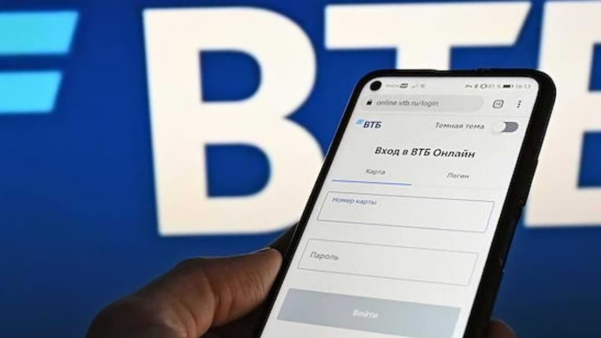 Новый раздел «Расти с ВТБ» появится в приложении и веб-версии ВТБ Онлайн
