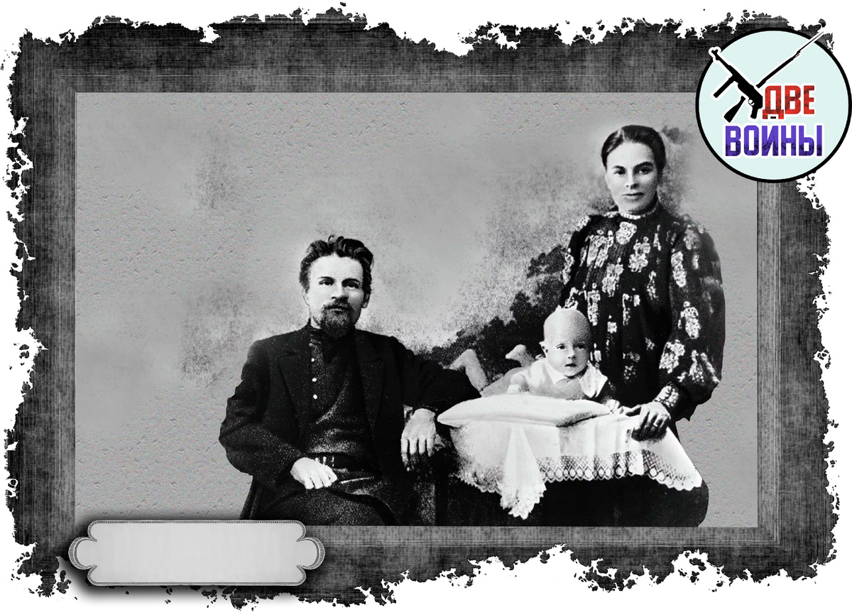 Калинин с женой и ребенком. Фото в свободном доступе.